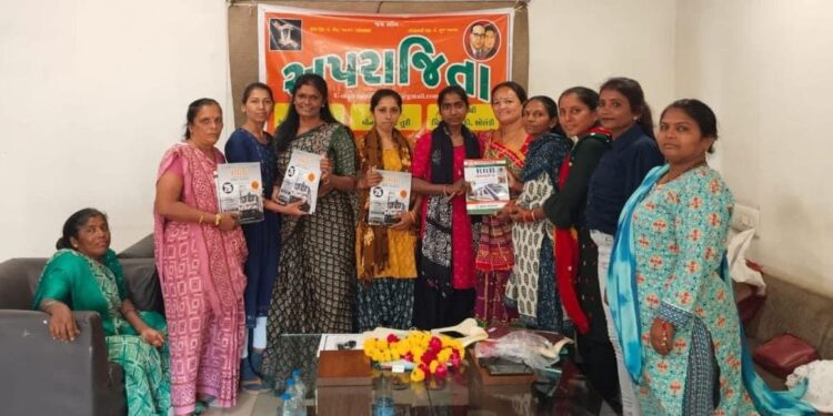 અપરાજિતા ટ્રસ્ટના ઉપક્રમે જરૂરિયાતમંદ દીકરીઓને સ્પર્ધાત્મક પરીક્ષાના પુસ્તકોનું વિતરણ કરાયું