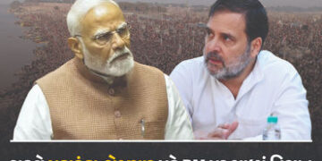 PM મોદી મહાકુંભમાં મૃત્યુ પામનારા અંગે સંસદમાં કંઈ પણ ન બોલ્યા: રાહુલ ગાંધી