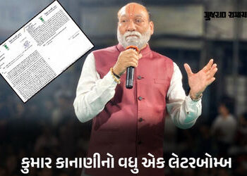 ‘સુરતની સરથાણા પોલીસ તોડ કરે છે’…વરાછાના ધારાસભ્યએ આક્ષેપ સાથે મુખ્યમંત્રીને પત્ર લખ્યો | Varachha MLA Kishor Kumar Kanani allegation on Sarthana police writes letter to Chief Minister