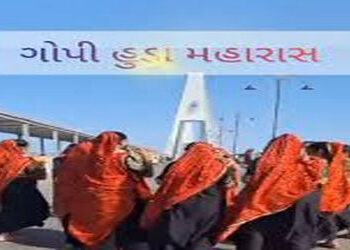 બાવળીયાળી ખાતે 70 હજારથી વધારે મહિલાઓ એકસાથે ગોપી હુડા મહારાસ રમી રેકોર્ડ બનાવશે | More than 70 thousand women will create a record by playing Gopi Huda Maharas together at Bavaliyali