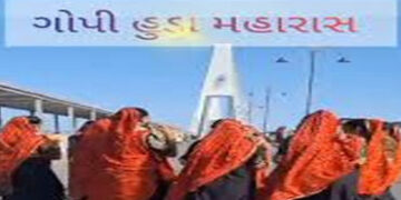 બાવળીયાળી ખાતે 70 હજારથી વધારે મહિલાઓ એકસાથે ગોપી હુડા મહારાસ રમી રેકોર્ડ બનાવશે | More than 70 thousand women will create a record by playing Gopi Huda Maharas together at Bavaliyali