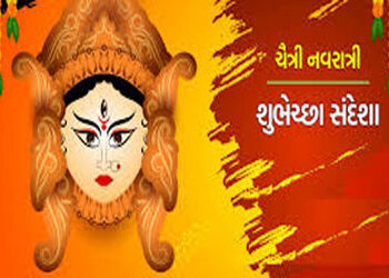 ગોહિલવાડમાં ચૈત્રી નવરાત્રિ મહોત્સવનો ધમધમાટ, તૈયારીઓને આખરી ઓપ | Chaitri Navratri festival in full swing in Gohilwad preparations are in full swing