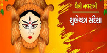 ગોહિલવાડમાં ચૈત્રી નવરાત્રિ મહોત્સવનો ધમધમાટ, તૈયારીઓને આખરી ઓપ | Chaitri Navratri festival in full swing in Gohilwad preparations are in full swing