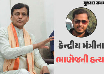 કેન્દ્રીય મંત્રી નિત્યાનંદ રાયના બે ભાણેજો વચ્ચે ગોળીબાર, એકનું મોત: પાણીના કારણે શરૂ થયો હતો વિવાદ …