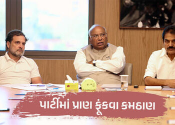 કોંગ્રેસે દેશભરના 700 જિલ્લા પ્રમુખોને દિલ્હી બોલાવ્યા, પાર્ટીમાં ધરમૂળથી ફેરફારની તૈયારી! | Congres…