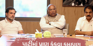 કોંગ્રેસે દેશભરના 700 જિલ્લા પ્રમુખોને દિલ્હી બોલાવ્યા, પાર્ટીમાં ધરમૂળથી ફેરફારની તૈયારી! | Congres…