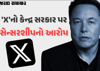 મસ્કની કંપની ‘X’નો ભારત સરકાર સામે કેસ, ગેરકાયદે રીતે કન્ટેન્ટ બ્લોક કરવાનો આરોપ | Elon Musk’s X sue…