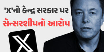 મસ્કની કંપની ‘X’નો ભારત સરકાર સામે કેસ, ગેરકાયદે રીતે કન્ટેન્ટ બ્લોક કરવાનો આરોપ | Elon Musk’s X sue…