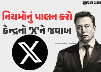 સોશિયલ મીડિયા પ્લેટફોર્મ્સે કાયદાનું પાલન કરવું જોઈએ: ‘X’ના આરોપો પર કેન્દ્ર સરકારનો જવાબ | Social M…