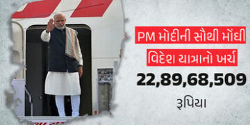3 વર્ષમાં PM મોદીના વિદેશ પ્રવાસ પાછળ કેટલો ખર્ચો થયો? સરકારે રાજ્યસભામાં જાહેર કર્યા આંકડા