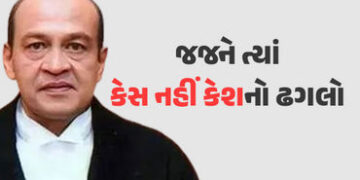 દિલ્હી હાઇકોર્ટના જજના બંગલૉમાં આગ લાગી, ઓલવવા જતાં કેશનો ઢગલો પકડાયો