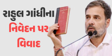 ‘ઈન્ડિયન સ્ટેટ’ બોલીને ફસાયા રાહુલ ગાંધી: કોર્ટે પાઠવી નોટિસ, ચોથી એપ્રિલ સુધી માંગ્યો જવાબ | rahul …