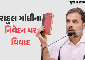‘ઈન્ડિયન સ્ટેટ’ બોલીને ફસાયા રાહુલ ગાંધી: કોર્ટે પાઠવી નોટિસ, ચોથી એપ્રિલ સુધી માંગ્યો જવાબ