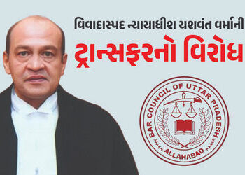 દિલ્હીના મુખ્ય ન્યાયાધીશ આજે જસ્ટિસ યશવંત વર્મા અંગે રિપોર્ટ આપશે, જાણો શું કહ્યું સુપ્રીમ કોર્ટે | …