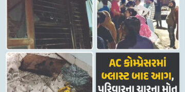 VIDEO : હરિયાણામાં ભયાનક ધડાકો, ઘરમાં ભીષણ આગ, ત્રણ બાળકો સહિત ચારના મોત, એક ગંભીર | Haryana : Four …