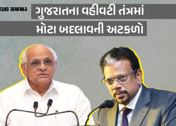 કૈલાસનાથનની CM સાથે મુલાકાતથી ગુજરાતના વહીવટી તંત્રમાં મોટા બદલાવની અટકળો, કેબિનેટ વિસ્તરણની પણ ચર્ચ…