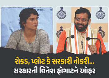 રોકડ, પ્લોટ કે સરકારી નોકરી… કોંગ્રેસ ધારાસભ્ય વિનેશ ફોગાટને સરકારની ઑફર | Haryana Cabinet Meeting…