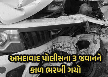 અમદાવાદ પોલીસને હરિયાણામાં નડ્યો અકસ્માત, 3 પોલીસકર્મીઓના ઘટનાસ્થળે જ મોત | Accident in Sirsa three …