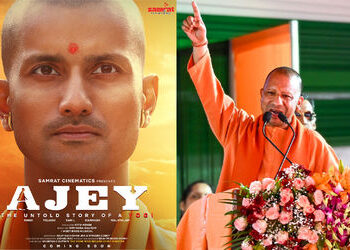 VIDEO: CM યોગી પર બની રહેલી ફિલ્મ ‘અજેય’નો ફર્સ્ટ લુક રિલીઝ, જુઓ કોણ છે લીડ એક્ટર