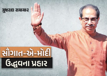 ‘બટેંગે તો કટેંગે’ની વાતો કરનારા ‘સૌગાત એ મોદી’ વહેંચી રહ્યા છે, ઉદ્ધવના ભાજપ પર તીખા પ્રહાર | Mahar…