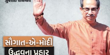 ‘બટેંગે તો કટેંગે’ની વાતો કરનારા ‘સૌગાત એ મોદી’ વહેંચી રહ્યા છે, ઉદ્ધવના ભાજપ પર તીખા પ્રહાર | Mahar…