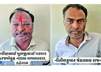 લાંચ લેતા ફરજ મોકૂફ થયેલો નાયબ મામલતદાર ફરી લાંચ લેતા પકડાયો | Deputy Mamlatdar suspended for taking…