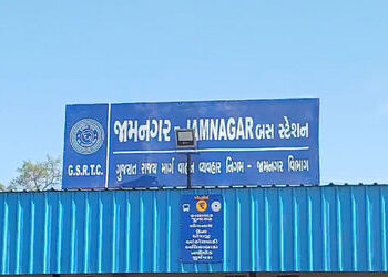 જામનગરના હંગામી બસ ડેપોમાં સમસ્યાઓની ભરમાર : મુસાફરો થાય છે પરેશાન | Passengers are troubled by Jamn…