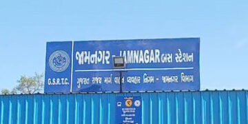 જામનગરના હંગામી બસ ડેપોમાં સમસ્યાઓની ભરમાર : મુસાફરો થાય છે પરેશાન | Passengers are troubled by Jamn…