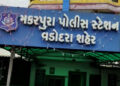 વડોદરામાં બોગસ પોલીસ બની આવેલા શખ્સ સહિત બેને મકરપુરા પોલીસે દબોચી લીધા | Makarpura police arrested …