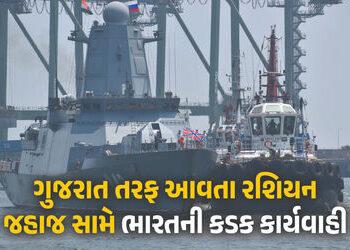 8 લાખ બેરલ ઓઈલ સાથે ગુજરાત તરફ આવ્યું રશિયન જહાજ, નિયમ તોડતા ભારતે મોકલ્યું પરત | Russian Ship Andam…