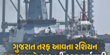 8 લાખ બેરલ ઓઈલ સાથે ગુજરાત તરફ આવ્યું રશિયન જહાજ, નિયમ તોડતા ભારતે મોકલ્યું પરત | Russian Ship Andam…