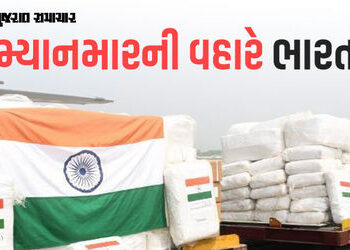 મ્યાનમારની મદદ માટે ભારતે શરૂ કર્યું ‘ઓપરેશન બ્રહ્મા’, PM મોદીએ જનરલ સાથે કરી ટેલિફોનિક વાતચીત | pm …