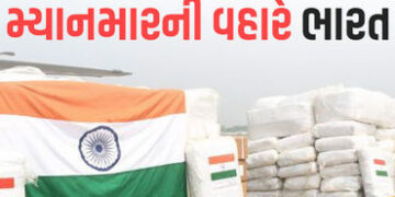 મ્યાનમારની મદદ માટે ભારતે શરૂ કર્યું ‘ઓપરેશન બ્રહ્મા’, PM મોદીએ જનરલ સાથે કરી ટેલિફોનિક વાતચીત | pm …