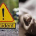 ગાડીએ ટક્કર મારતા બાઈક ચાલકનું મોત | Biker dies after being hit by car
