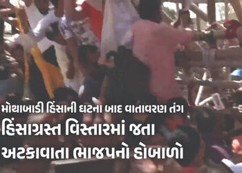 VIDEO : હિંસક હુમલા, દુકાનો લૂંટી, આગ લગાવી… મોથાબાડીની ઘટનામાં 57ની ધરપકડ, BJPનો CM મમતા પર આક્ષેપ