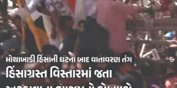 VIDEO : હિંસક હુમલા, દુકાનો લૂંટી, આગ લગાવી… મોથાબાડીની ઘટનામાં 57ની ધરપકડ, BJPનો CM મમતા પર આક્ષેપ