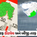 ગુજરાતમાં હવામાનનો બેવડો માર! 4 દિવસ મેઘગર્જના સાથે માવઠાની આગાહી, કાલે પોરબંદરમાં હીટવેવનું યલો એલર…