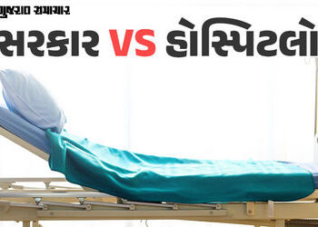 ગુજરાતમાં આયુષ્માન કાર્ડ હશે તો પણ નહીં મળે હૃદય રોગની સારવાર, ખાનગી હૉસ્પિટલોએ બાંયો ચડાવી | gujara…