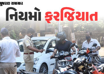 સ્કૂલે જવા બાળકોને વાહન આપતા વાલીઓ ખાસ ચેતજો, પોલીસની સ્પેશિયલ ડ્રાઈવ શરૂ | Action will be taken aga…
