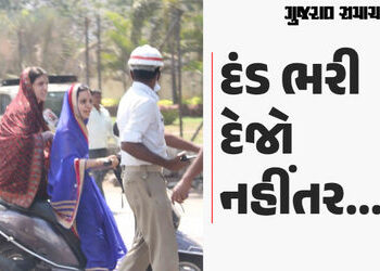 વારંવાર મેમો છતાં દંડ ન ભરતાં વાહનચાલકોની હવે ખેર નહીં, સરકારની નવો નિયમ બનાવવાની તૈયારી | pay traff…