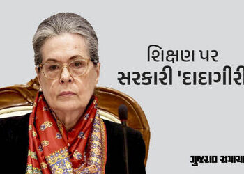 હજારો શાળા બંધ અને સિલેબસનું સાંપ્રદાયિકરણ: સોનિયા ગાંધીએ શિક્ષણ નીતિ પર સરકારને ઘેરી | sonia gandhi…