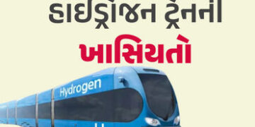 હરિયાણામાં આજથી દેશની પહેલી હાઇડ્રોજન ટ્રેનની ટ્રાયલ શરુ, જાણો ખાસિયત | india first hydrogen train t…