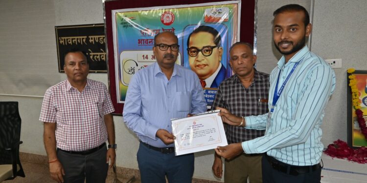 ભાવનગર રેલવે ડિવિઝનમાં 134મી અંબેડકર જયંતિની ઉત્સાહભેર ઉજવણી કરવામાં આવી