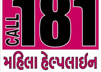સાફલ્ય ગાથા: 181ની મધ્યસ્થીના કારણે મહિલાના જીવનમાં ગેરસમજથી ફેલાયેલી તંગદિલીનો આવ્યો અંત