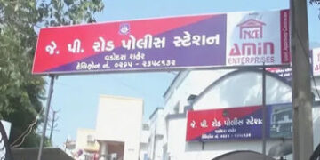 બિહારથી ગુમ થયેલો કિશોર વડોદરામાં અટવાયો, પોલીસે દુભાષિયાની મદદ લઈ પરિવારને મેળવ્યો | Missing teenag…