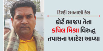દિલ્હી રમખાણો કેસ: કોર્ટે ભાજપ નેતા કપિલ મિશ્રા વિરુદ્ધ આપ્યા તપાસના આદેશ | Delhi Riots Case Big Blo…