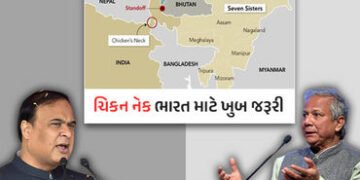 યૂનુસે ચીન જઈને ‘ચિકન નેક’ પર ટિપ્પણી કરતા આસામના CM થયા લાલઘૂમ, કેન્દ્ર સરકારને પણ આપી સલાહ | assam…