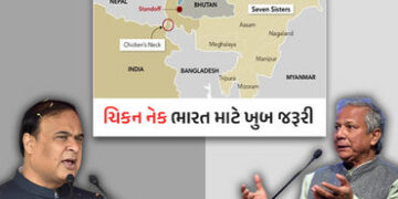 યૂનુસે ચીન જઈને ‘ચિકન નેક’ પર ટિપ્પણી કરતા આસામના CM થયા લાલઘૂમ, કેન્દ્ર સરકારને પણ આપી સલાહ