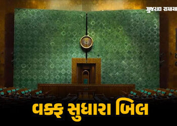 ‘ગમે એ કરો, કોઇપણ સંજોગોમાં વક્ફ બિલ રોકો…’, મુસ્લિમ સંગઠને ભાજપના સાથી પક્ષોના સાંસદોને કરી અપીલ …