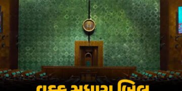 ‘ગમે એ કરો, કોઇપણ સંજોગોમાં વક્ફ બિલ રોકો…’, મુસ્લિમ સંગઠને ભાજપના સાથી પક્ષોના સાંસદોને કરી અપીલ …